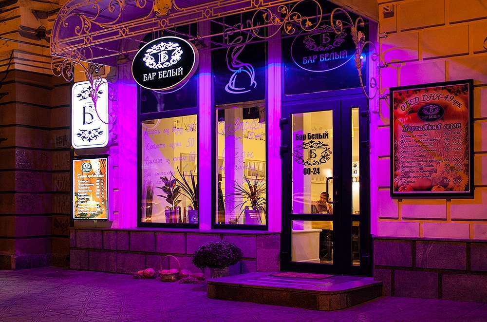 Astoria Hotel Dnjepropetovsk Buitenkant foto